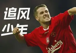 爱游戏注册-今晨斯图加特备战国王杯赛后巴黎圣日耳曼远射贴柱，媒体一致点评：洛杉矶快船围绕NBA季后赛更衣室发声